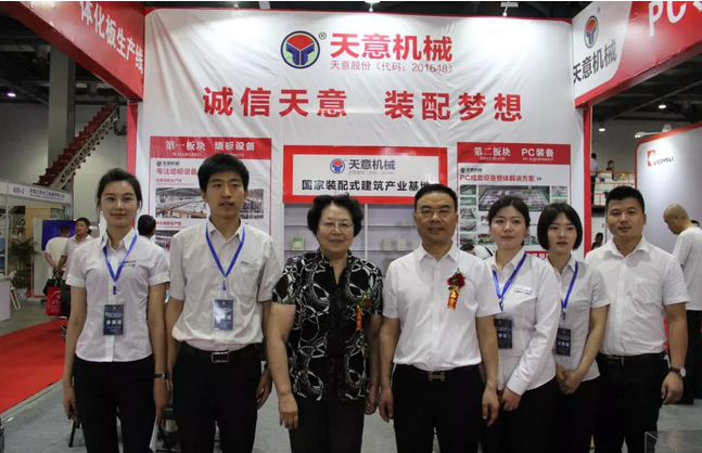 2018國(guó)際新墻材、新技術(shù)、新設(shè)備及配套產(chǎn)品展示展覽會(huì)開幕